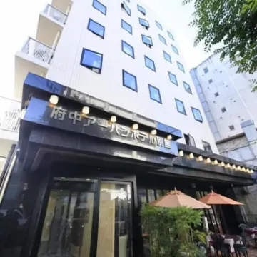 Urban Hotel Tokyo Fuchu Nishiguchi Hotels near Sengenyama Park