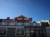 Jiamei Hotel Hoteles cerca de Hulunber Prairie