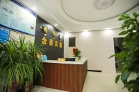 진하오 호텔 (광산 농업 기계 관리국 지점) 광산 호텔