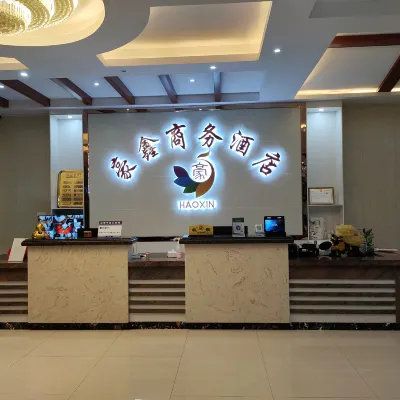 Qiongzhong Haoxin Business Hotel Hotels near Limu Mountain Forest Park
