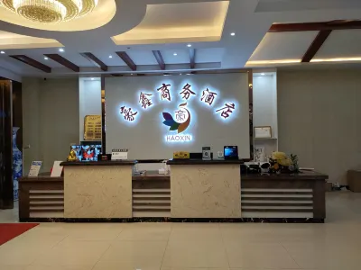 Qiongzhong Haoxin Business Hotel Hotel in zona March 3 Square