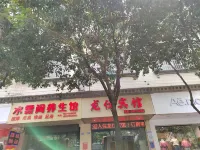 Fengshan Longxuan Hotel Hotels in Fengshan