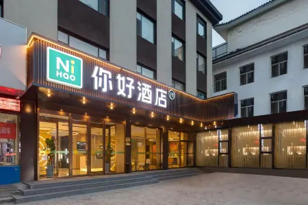 Ni Hao Hotel (Zhangzhi Xiangyuan Taixing Road)