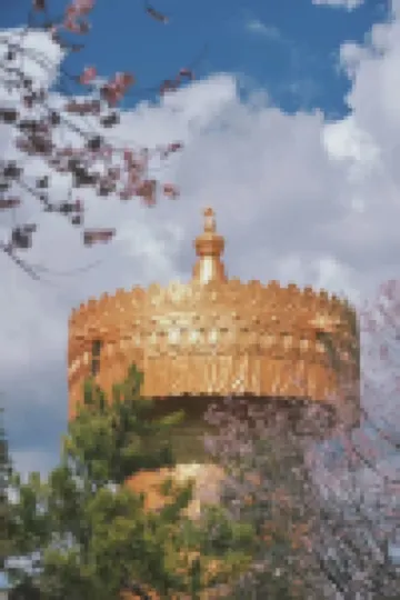 Shangri-La Shengdi Renjia Hotel