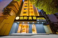 Shijian Qingju Hotel (Luqian Night Market, Jieyang) - 2-نجوم