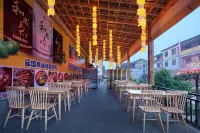 湘約小七孔飯店（荔波小七孔景區東門售票站店）