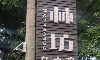 Accommodation in Xianglinfang