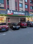 Atour Apartment Hotel (Jiamusi Wanda Plaza)