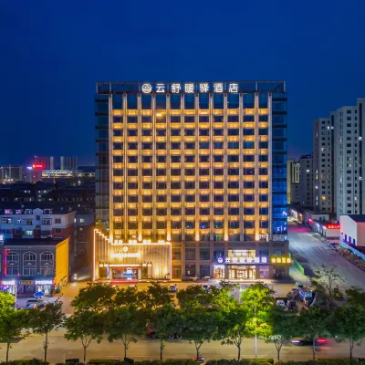 Yunshu Nuanxuan Hotel (Qingdao Huangdao Dongjiakou Boli Subway Station) Hotels near Dongjiakou Railway Station
