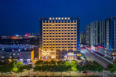 Yunshu Nuanxuan Hotel (Qingdao Huangdao Dongjiakou Boli Subway Station) Hotels near Longwan Seaside Bathing Beach