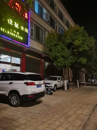 Yongsheng Jingrui Hotel Отели в г. Юншэн