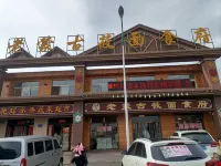 御道口草原森林風景區雲水間家庭民宿 - 山景