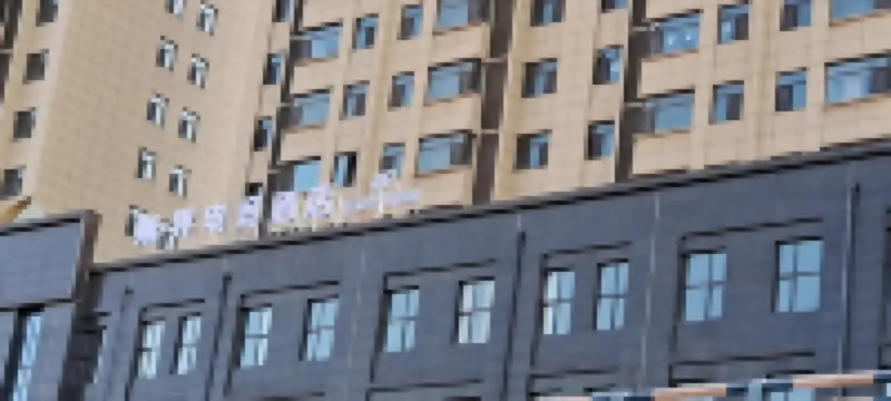 Wujie E-Sports Hotel