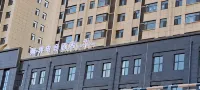 Wujie E-Sports Hotel