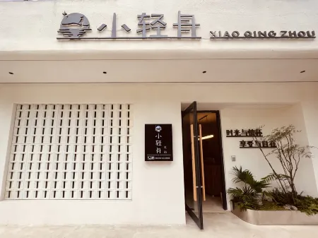 Xiaoqingzhou Homestay (Dongjianghu Scenic Area) Отели рядом с достопримечательностью «Bailang Scenic Area»