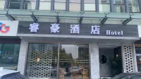 舟山睿豪酒店