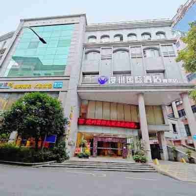 漫州國際飯店(宜章隆萊店) Hotel Exterior