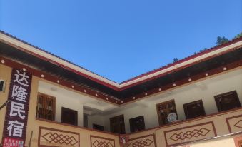 Jiuzhaigou Dalong Homestay