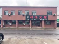 Xiangrui Hotel 훙강구 호텔