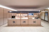 HanTing Hotel (Xiaogan Xiaochang Cultural and Sports Center)