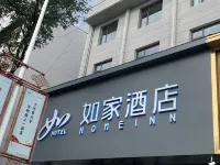 Homeinn · neo (Yuncheng Jishan Ji Wang Road) Hotels in Jishan