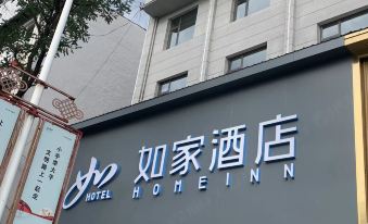 Home Inn Neo (Yuncheng Lushan Luwang Road)