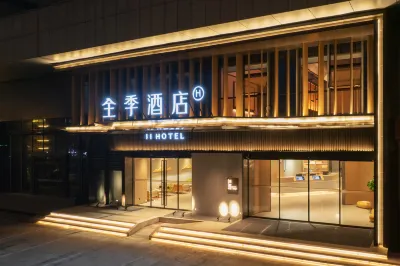 JI Hotel (Wuxi Huishan Scenic Spot Shengan Xi Road) Hotels in Wuxi