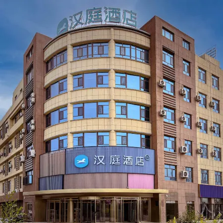HanTing Hotel (Alar Huijia Shidai Guangchang)