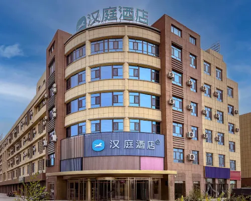 HanTing 호텔 (아라얼 후이자 시대 광장) 아라얼 호텔