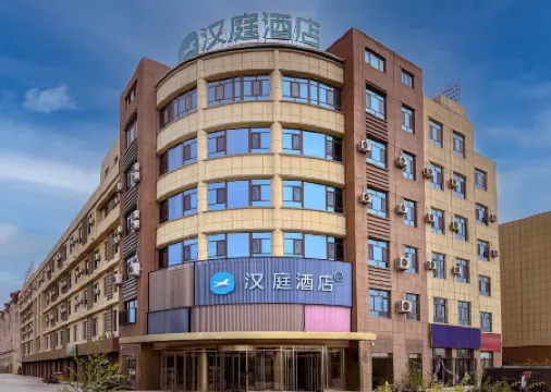 HanTing Hotel (Alar Huijia Shidai Guangchang)