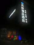 Kaiquan Boutique Hotel Các khách sạn gần Dongchuan Red Land