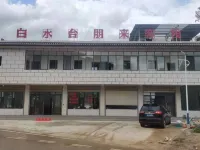 Baishuitai Penglai Chinese Inn Hotels in der Nähe von Baishuitai