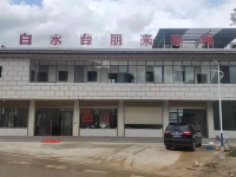 Baishuitai Penglai Chinese Inn Hotels near White Water Terraces