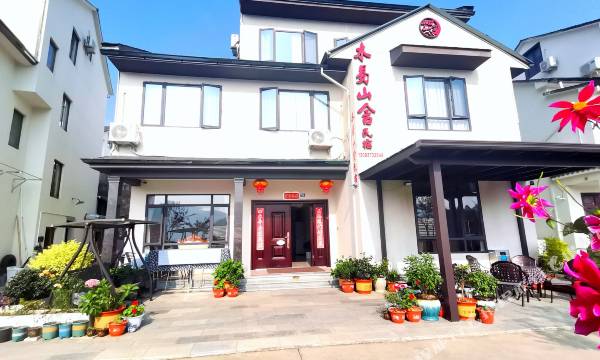 Muyi moutain guesthouse