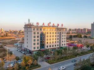 딩볜 톈바오 호텔