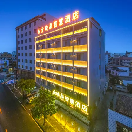Jinyingquan Smart Hotel