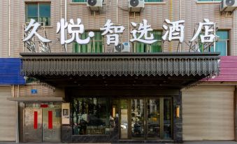 Jiuyue Smart Hotel (Yiwu Railway Station Airport)
