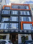 Baiyang Seaview Hotel (Dali Bohai Park High-speed Railway Station)