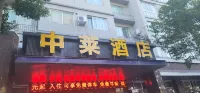 Zhonglai Hotel Hotel dekat Tuchang Ferry