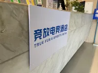 Jingzu Esports Hotel (Nanchang Fuxing Avenue East Subway Station Branch)