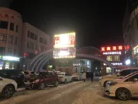 Tonghua Qingxiang LOFT Red Star Macalline Homestay
