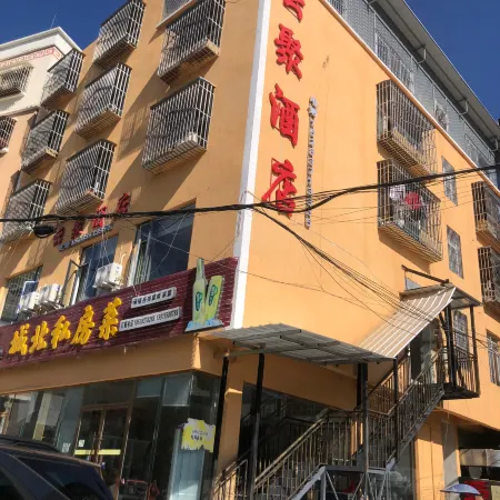 Yunju Hotel