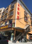 雲聚飯店