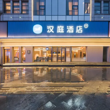 HanTing Hotel (Jining Weishan Inzone Shopping Mall)