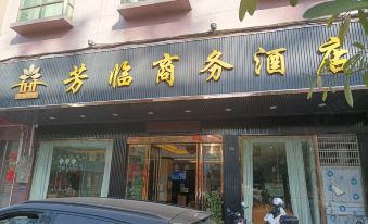 Chaolang E-sports Apartment