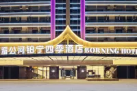 Mekong River Four Seasons Hotel (Splashing Square) Hotels in Poshui Plaza