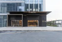 JI Hotel (Jiangshan Chengnan Oriental Plaza)