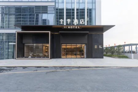 JI Hotel (Jiangshan Chengnan Oriental Plaza) Отели рядом с достопримечательностью «Jiangshan Indoor Stadium»