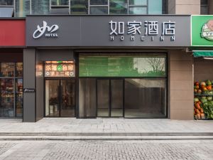 如家飯店·neo（南京西善橋地鐵站店）