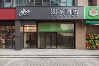 Homeinn · neo (Nanjing Xishanqiao Subway Station) Hotels in Nanjing